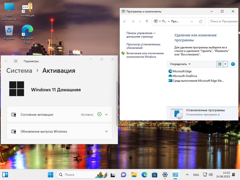  Скачать Windows 11 ISO 22H2 Home и Pro x64 Rus бесплатно без торрент